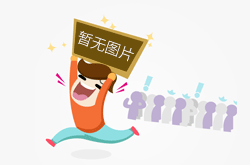 聚丙烯硬質(zhì)泡沫吸波平板